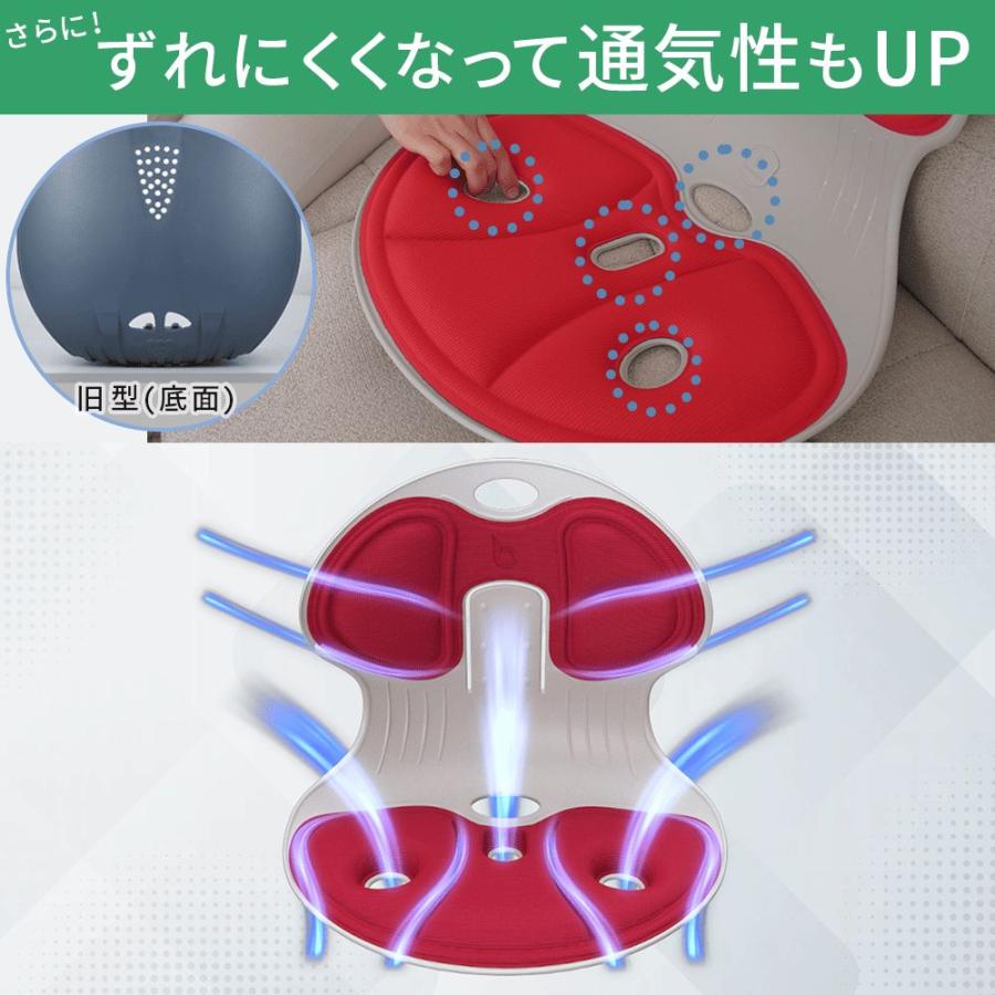 天使の椅子 プレミアム 骨盤サポート チェア 猫背 姿勢 長時間