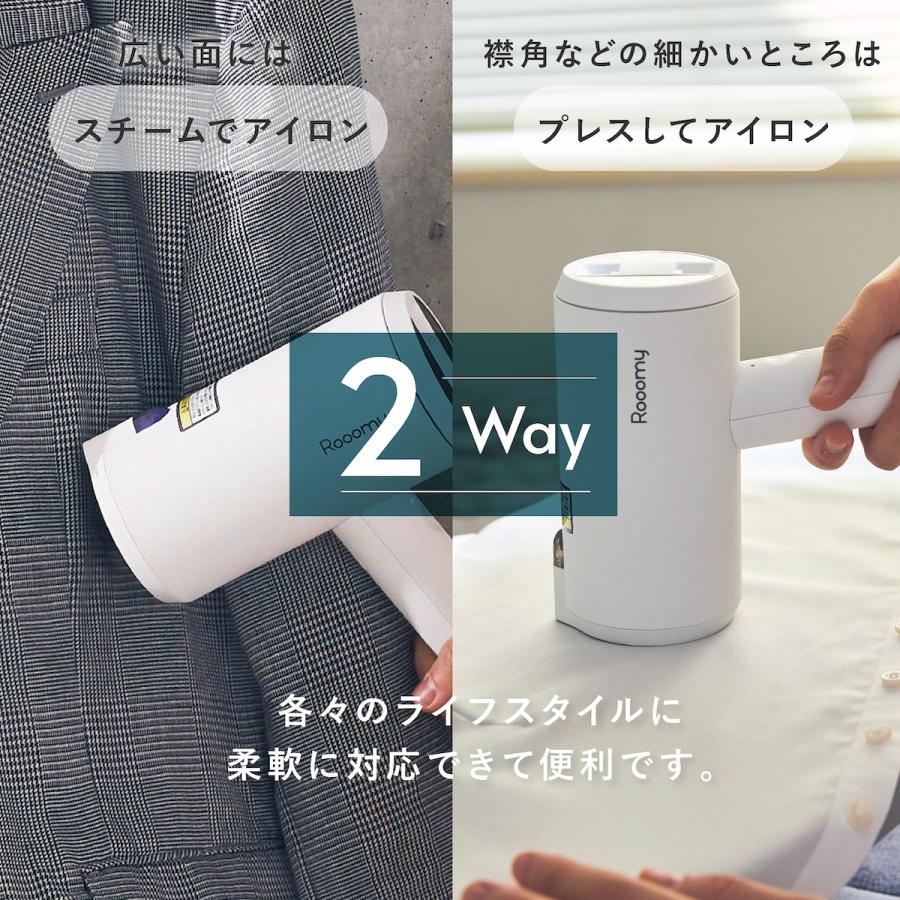 スチームアイロン 軽い かけたまま ルーミー シワ伸ばし 衣類