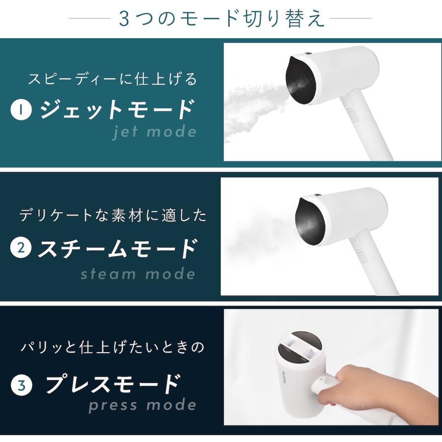 スチームアイロン 軽い かけたまま ルーミー シワ伸ばし 衣類