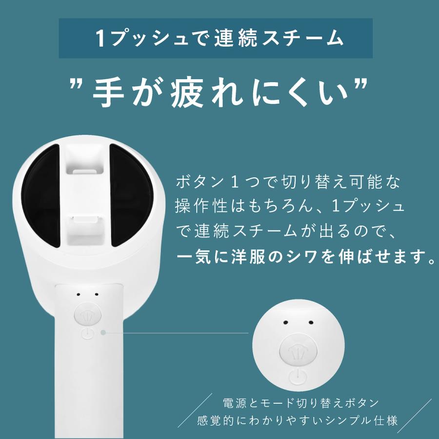 スチームアイロン 軽い かけたまま ルーミー シワ伸ばし 衣類