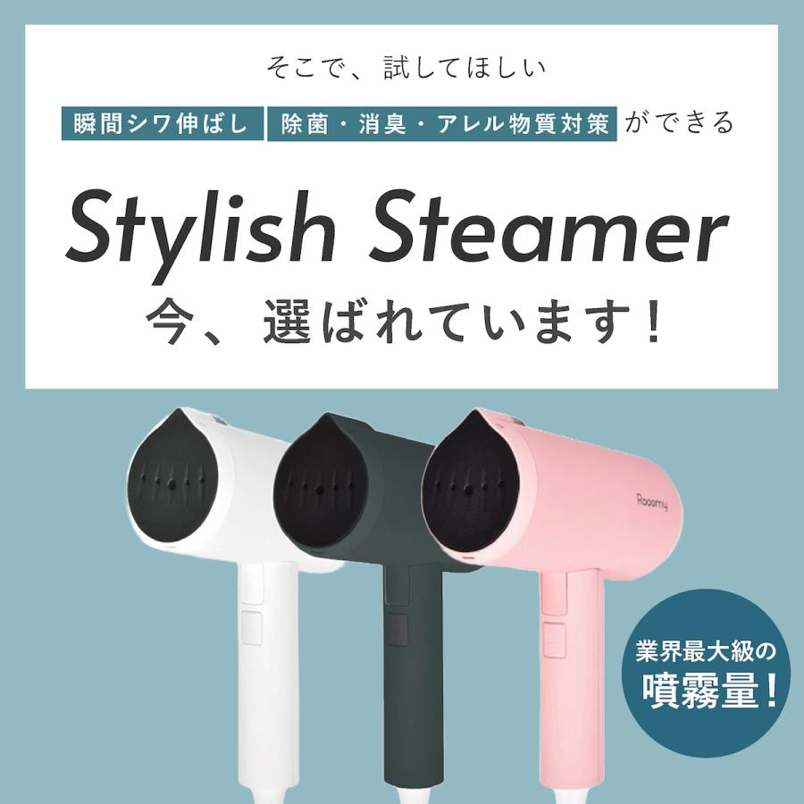 スチームアイロン 軽い かけたまま ルーミー シワ伸ばし 衣類