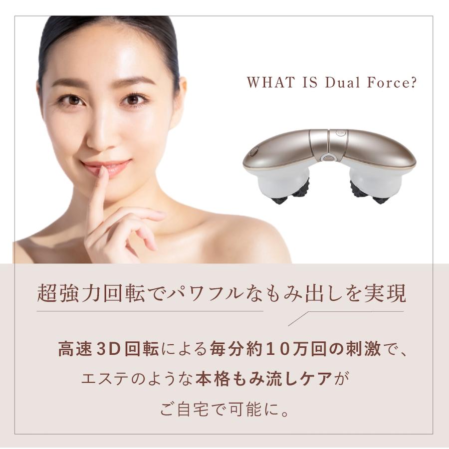 myse ミーゼ デュアルフォース ヤーマン ボディケア フェイス myse ミーゼ デュアルフォース ヤーマン ボディケア フェイス