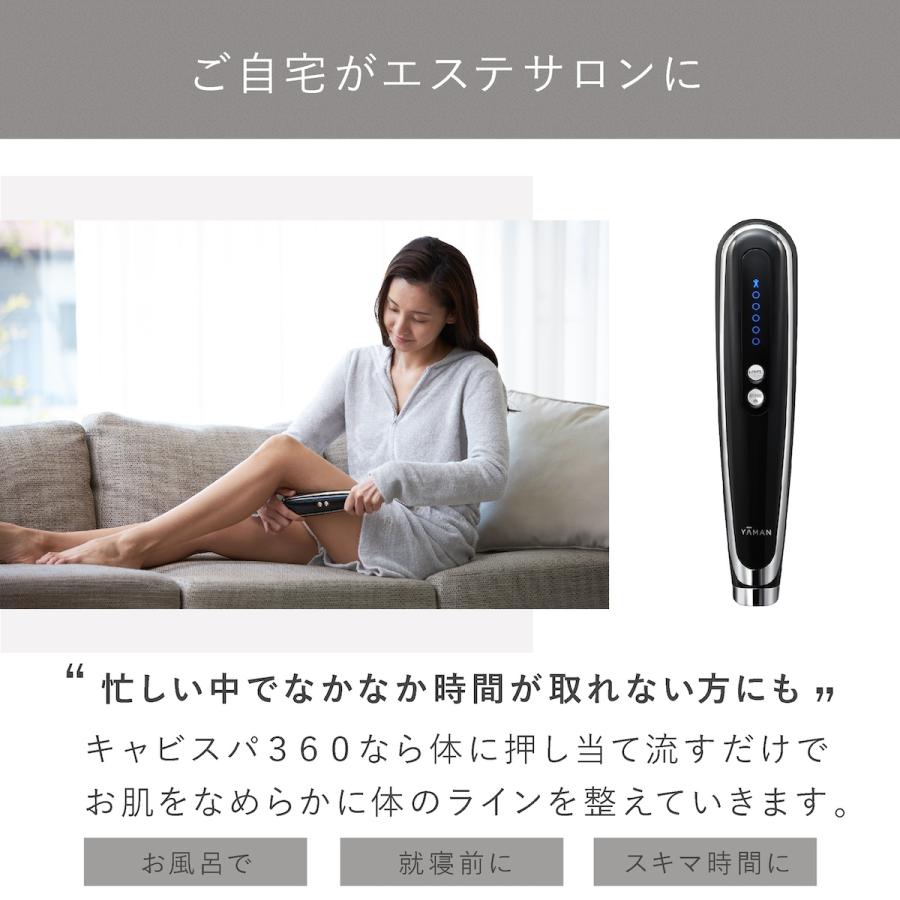YA‐MAN キャビスパ 360 キャビテーション ヤーマン YA-MAN YA‐MAN キャビスパ 360 キャビテーション ヤーマン YA-MAN