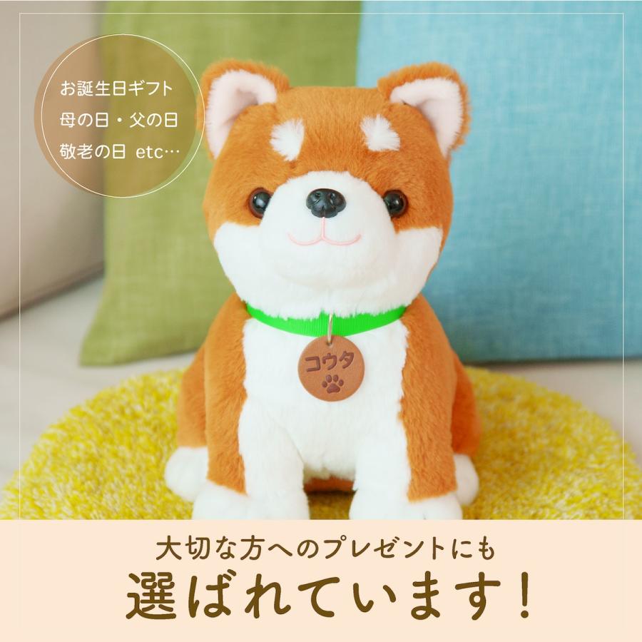 ぬいぐるみ 柴犬 犬のぬいぐるみ ペット aiロボット しゃべる犬 しば