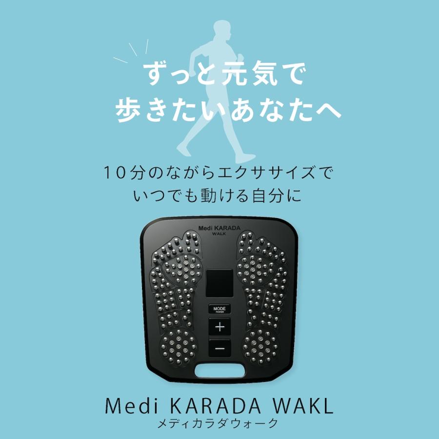 YA‐MAN メディカラダウォーク ヤーマン Medi KARADA WALK YA‐MAN メディカラダウォーク ヤーマン Medi KARADA WALK