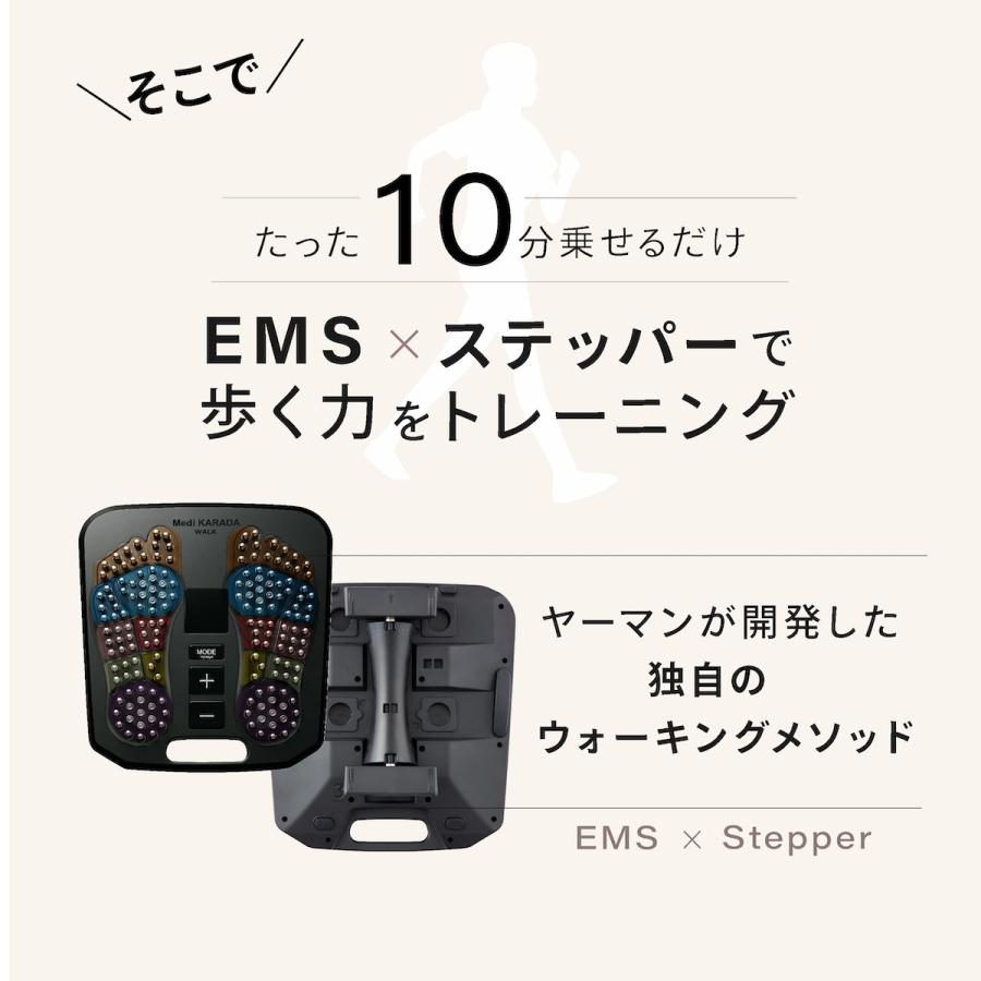 YA‐MAN（ヤーマン） メディカラダウォーク 正規品 Medi KARADA WALK