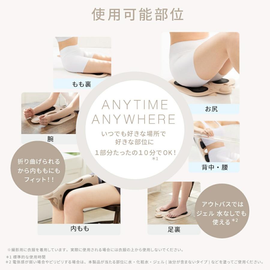 YA‐MAN ミーゼ スパトレーナー ヤーマン myse MS-60N EMS シート YA‐MAN ミーゼ スパトレーナー ヤーマン myse MS-60N EMS シート