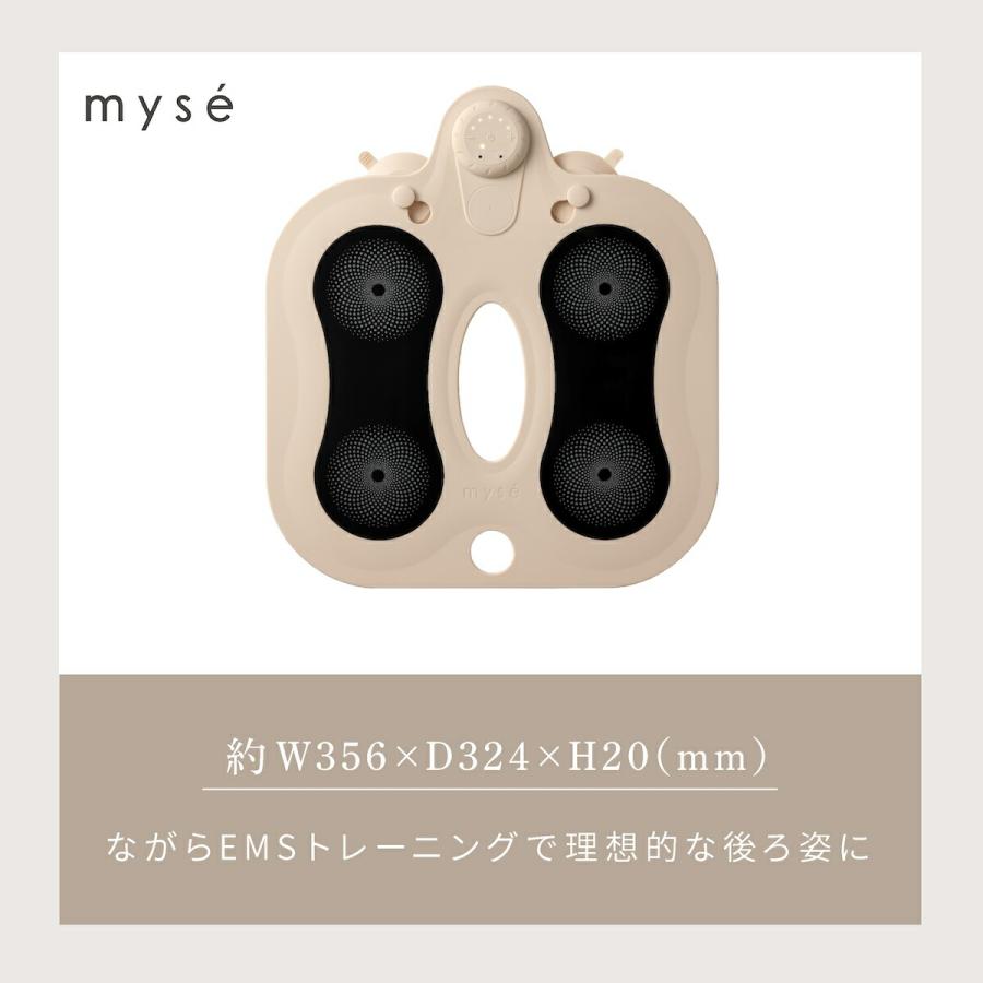 ミーゼ myse スパトレーナー MS-60N 座るだけで下半身トータルケア「スパトレーナー」｜カンタン