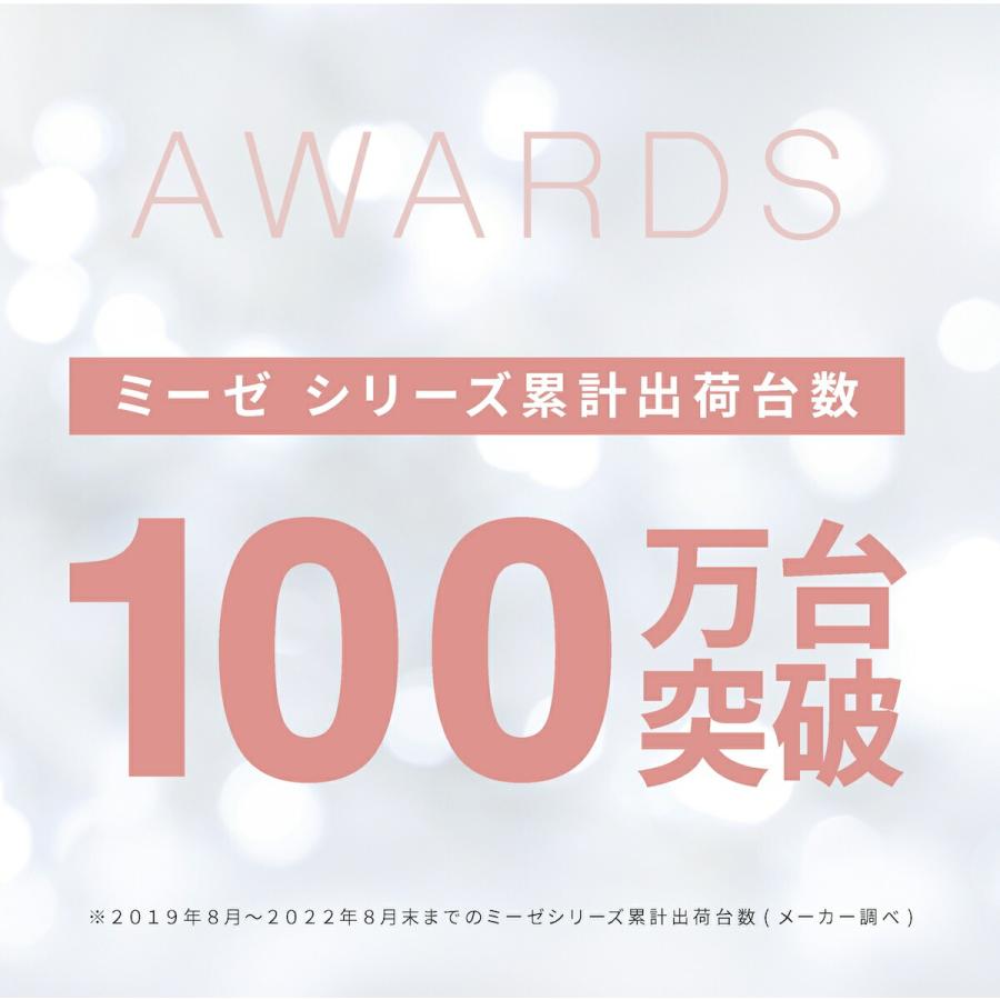 YA‐MAN（ヤーマン） ミーゼ スパトレーナー 1年保証付き 正規品 myse