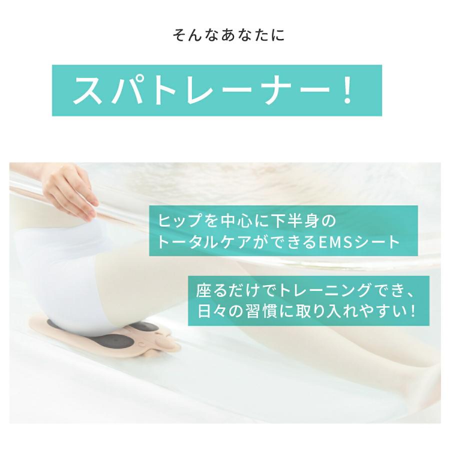 近日処分予定【新品/未使用】ヤーマン ミーゼ スパトレーナーEMS MS-60N 楽天市場】EMS シート マット 【ヤーマン公式】《ミーゼ スパ