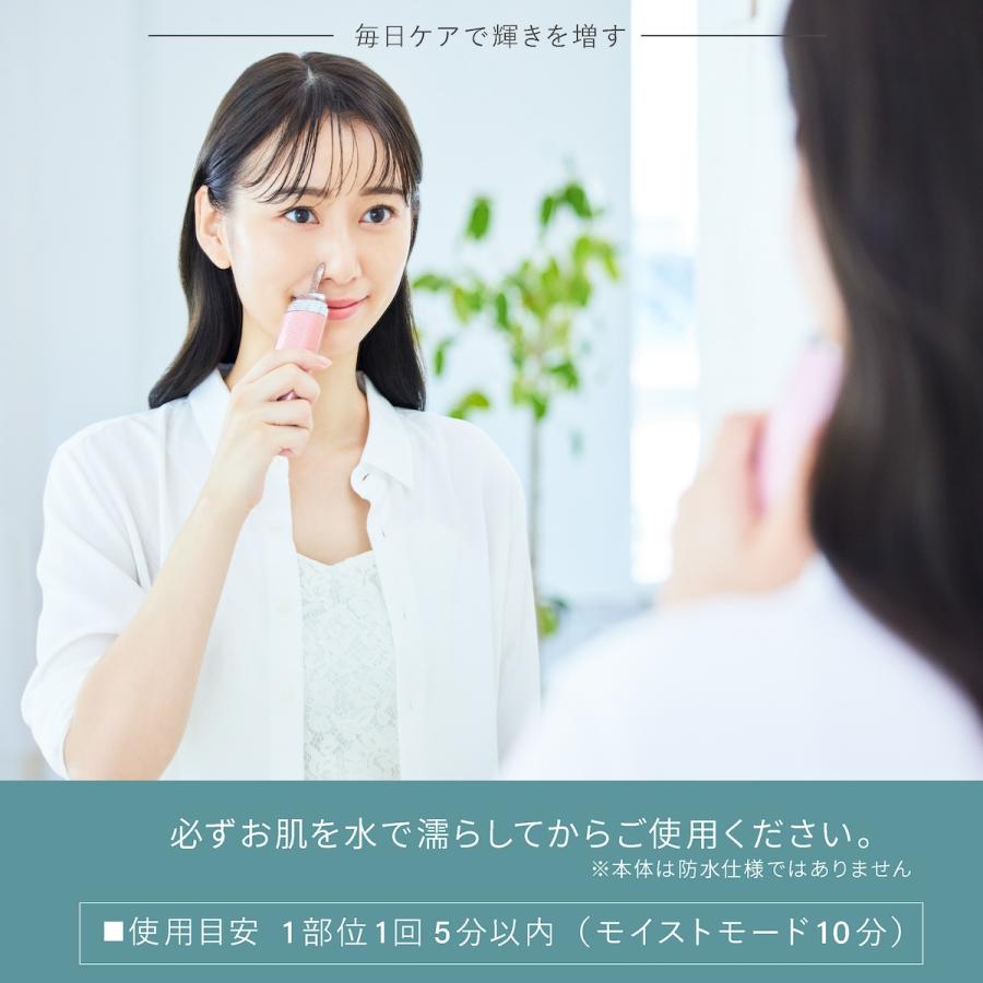 myse ミーゼ ディープスキンクリア ピンク フェイスケア myse ミーゼ ディープスキンクリア ピンク フェイスケア