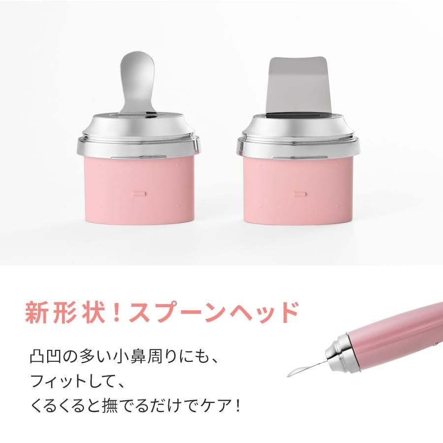 ミーゼ ディープスキンクリア 正規品 美顔器 フェイスケア ウォーターピーリング イオン導入 防水 コードレス お風呂 毛穴 角質 小鼻 黒ずみ MS43P ヤーマンの画像