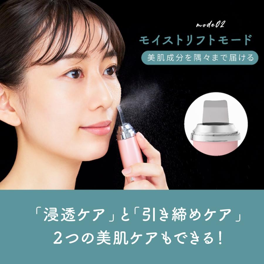mysé ミーゼ ディープスキンクリア myse ミーゼ ディープスキンクリア 正規品 美顔器 フェイスケア
