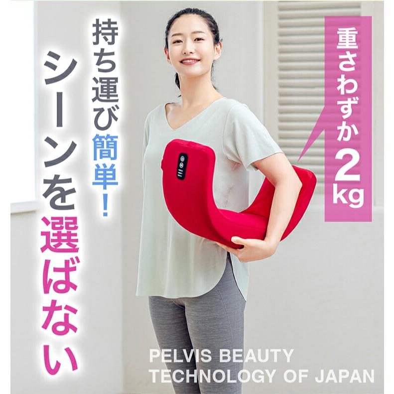 芦屋美整体 骨盤スリムロールエアー エアーバッグ ローリング 下腹