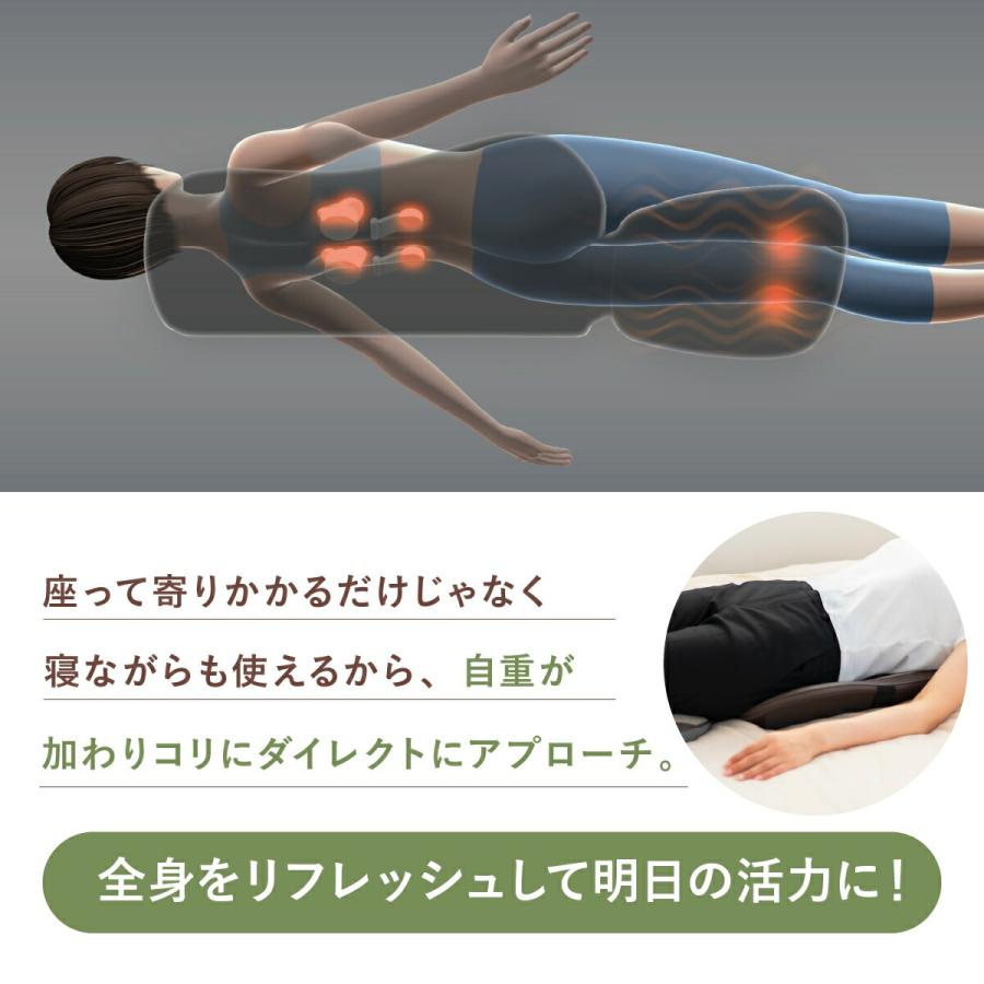 mondiale マッサージシート マッサージ機 全身 椅子 寝ながら 多