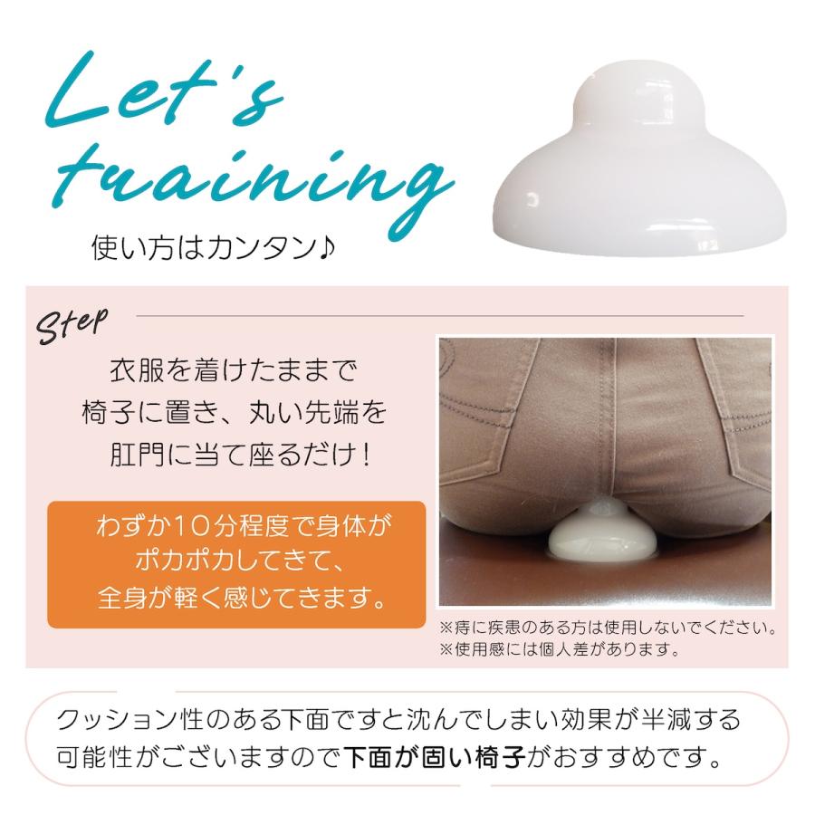 女性　肛門 黄門様 失禁 尿漏れ 予防グッズ 骨盤底筋 健康 失禁対策 お尻 肛門 トイレ悩み 失禁対策グッズ 尿モレ対策 骨盤底筋トレーニング 男性用 女性用  こうもんさま : 便利な雑貨屋アットケア - 通販 - Yahoo!ショッピング