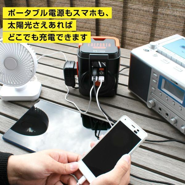 簡単ポータブル電源・ソーラーパネルセット 防災 充電器 大容量 30,000