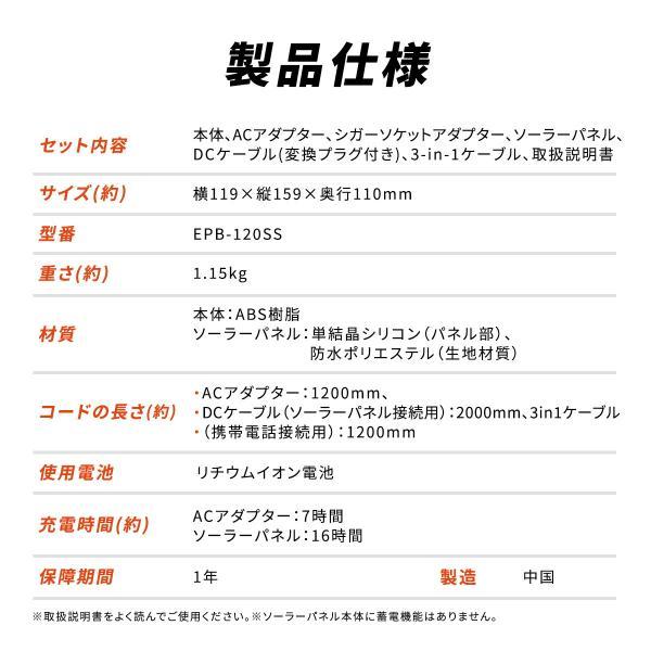 簡単ポータブル電源・ソーラーパネルセット 防災 充電器 大容量 30,000