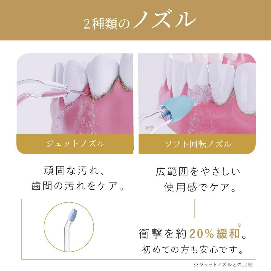 ヤーマン ジェットフロスミニ セット 1年保証 正規品 UV除菌ケース付