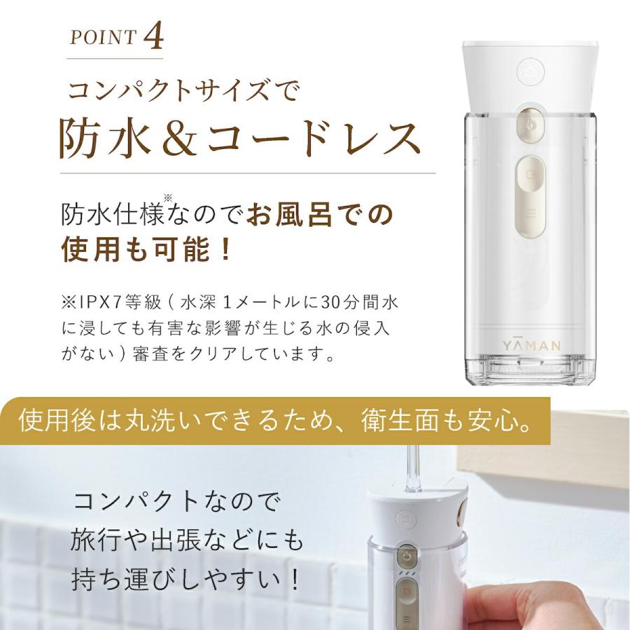 ヤーマン ジェットフロスミニ セット 1年保証 正規品 UV除菌ケース付