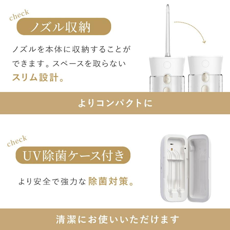 ヤーマン ジェットフロスミニ セット 1年保証 正規品 UV除菌ケース付