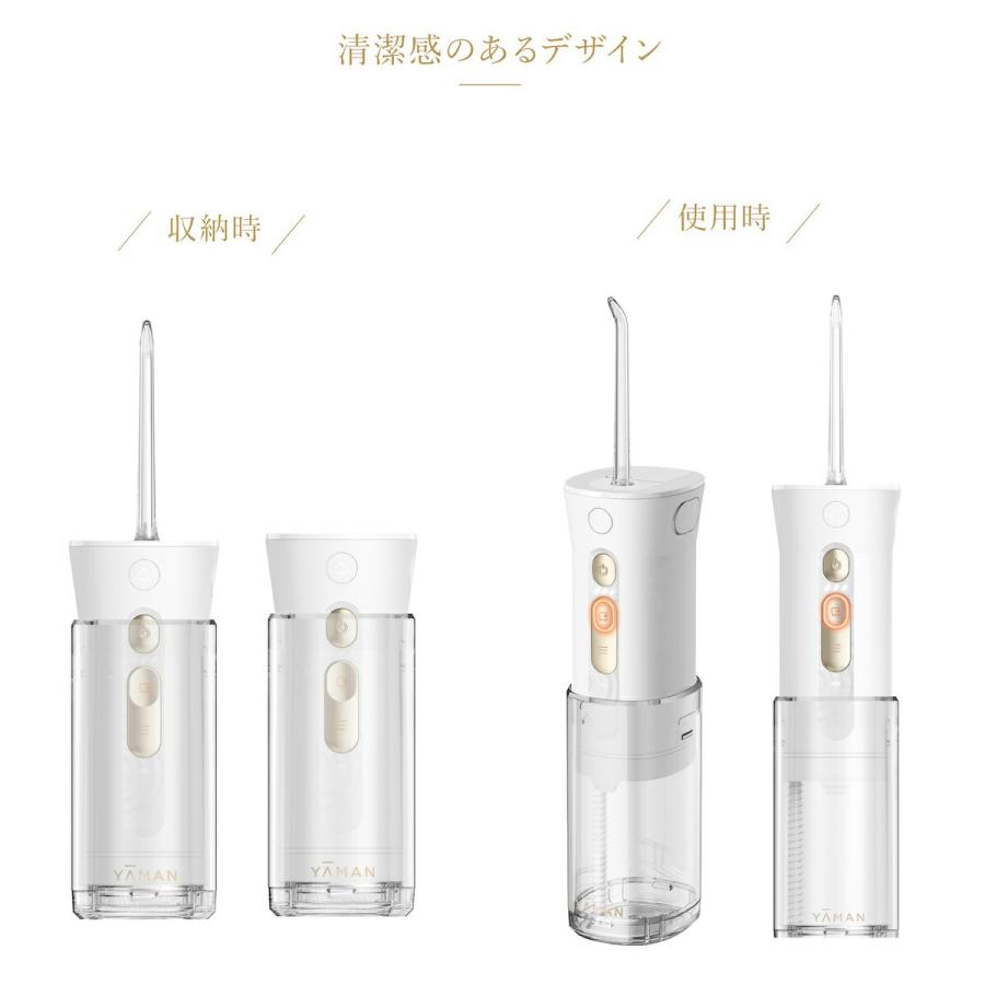 ヤーマン ジェットフロスミニ セット 1年保証 正規品 UV除菌ケース付