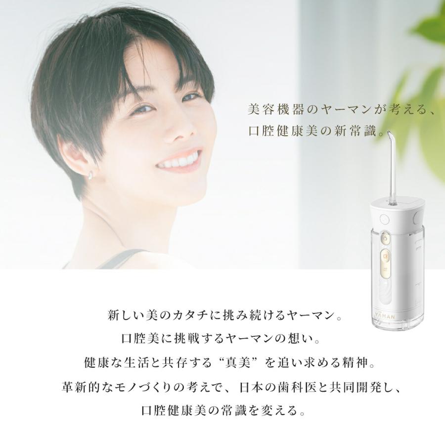 ヤーマン ジェットフロスミニ セット 1年保証 正規品 UV除菌ケース付