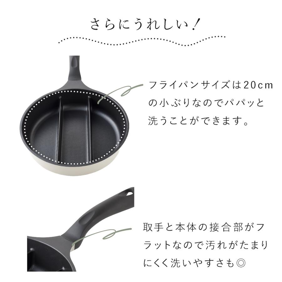 アーネスト（Arnest） フライパン オマケ付 仕切りフライパン センター