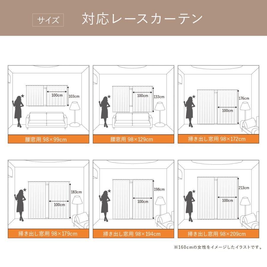 断熱サーモキープ masa 2枚組 セキスイ 積水 保温カーテン あったかい