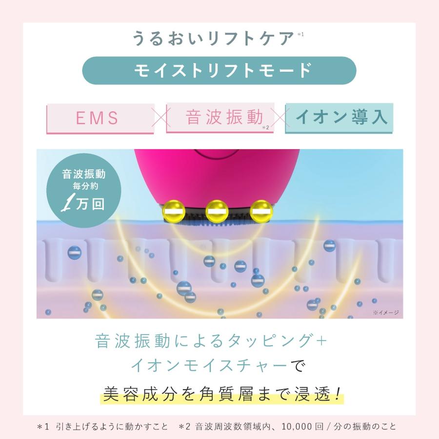 myse ミーゼ クレンズリフト プラス 正規品 MS71 フェイスケア EMS