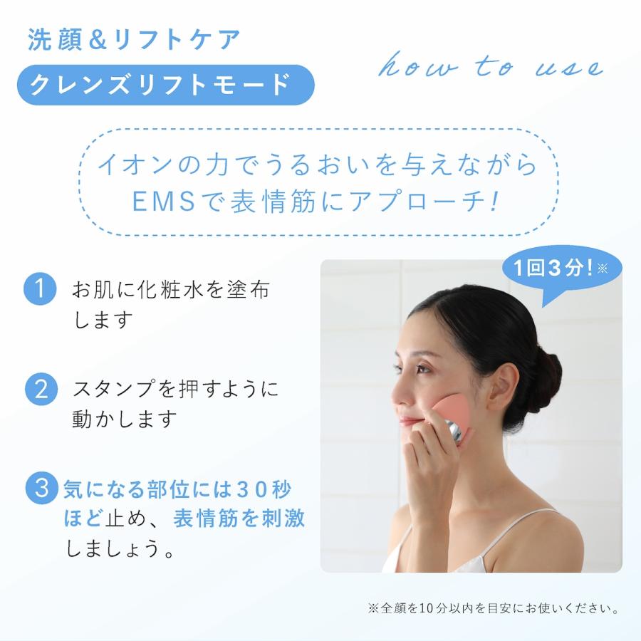 myse ミーゼ クレンズリフト プラス 正規品 MS71 フェイスケア EMS