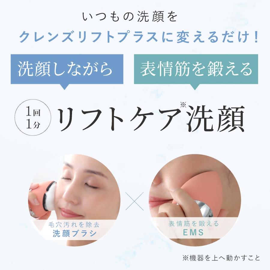 myse ミーゼ クレンズリフト プラス 正規品 MS71 フェイスケア EMS