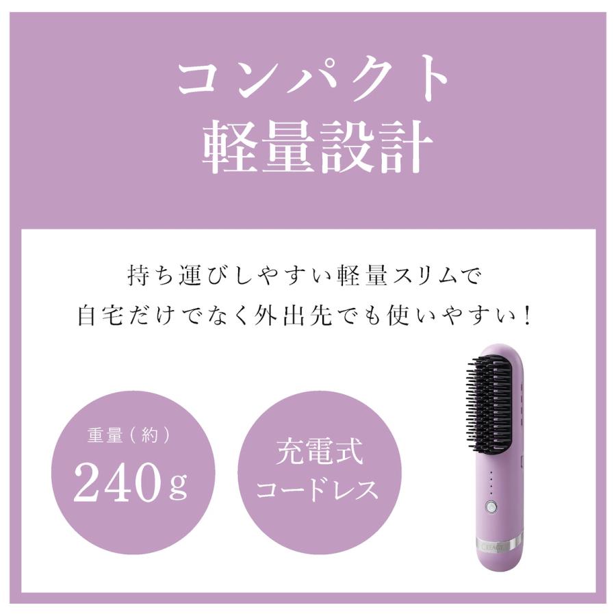 YA‐MAN ヤーマン クリアージュ ヘアアイロンブラシ コードレス