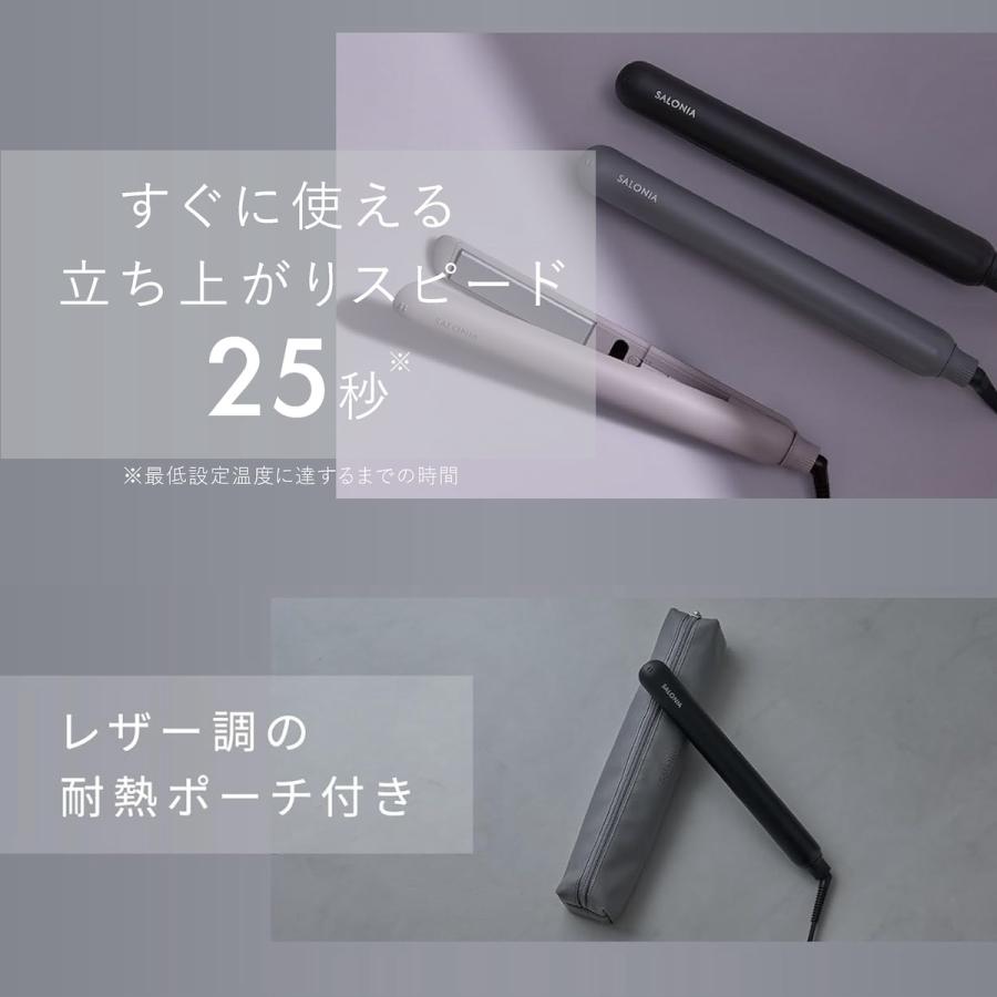 SALONIA（サロニア） ヘアアイロン 正規品 ストレートアイロン SALONIA