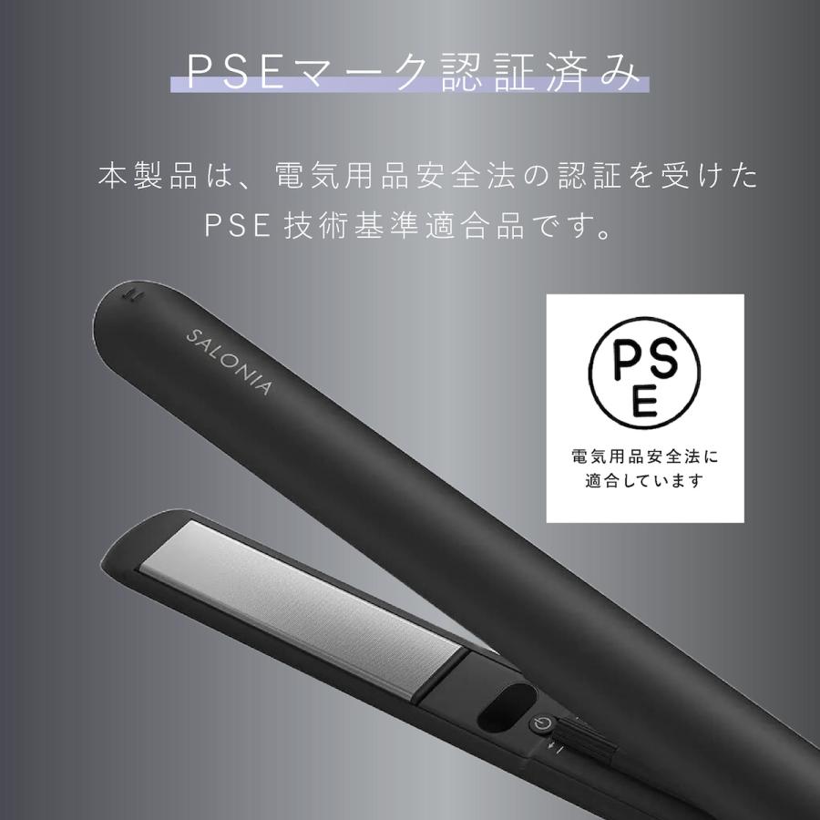 SALONIA ストレートヘアアイロン 24mm スムースシャイン ストレートヘアアイロン | SALONIA(サロニア)公式
