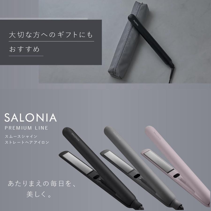 SALONIA（サロニア） ヘアアイロン 正規品 ストレートアイロン SALONIA