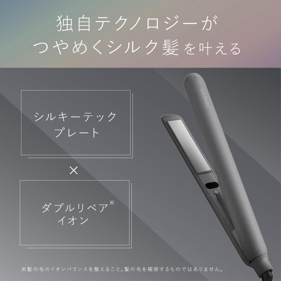 SALONIA（サロニア） ヘアアイロン 正規品 ストレートアイロン SALONIA
