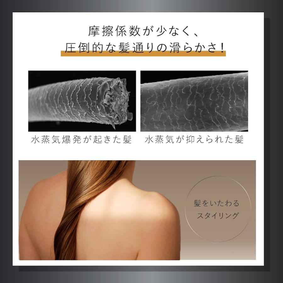 P-UP ヘアアイロン ストレートアイロン 28mm エクステラ ケミストリー