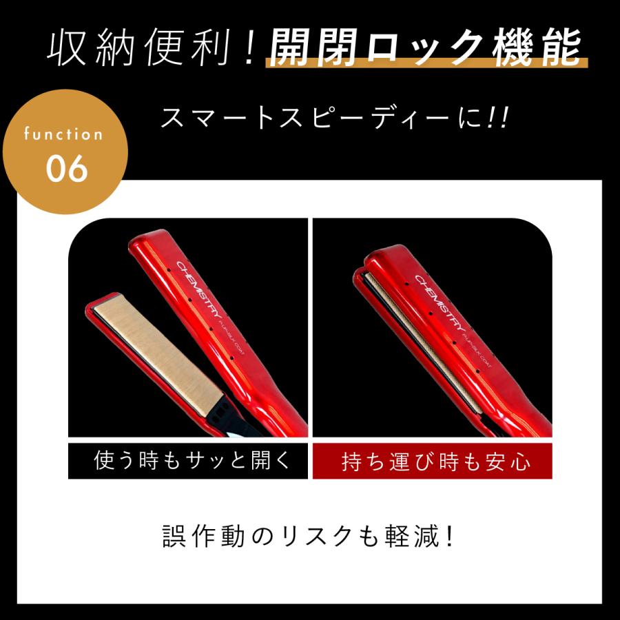 P-UP ヘアアイロン ストレートアイロン 28mm エクステラ ケミストリー