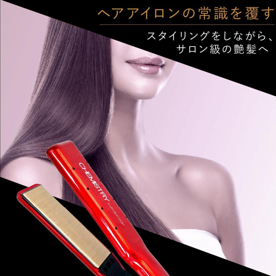 P-UP ヘアアイロン ストレートアイロン 28mm エクステラ ケミストリー
