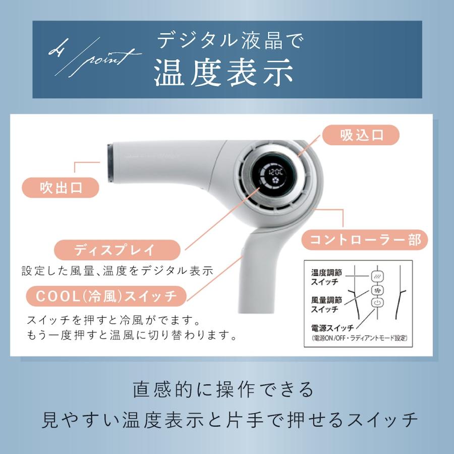 radiant（ラディアント） ドライヤー 速乾 大風量 ヘアドライヤー