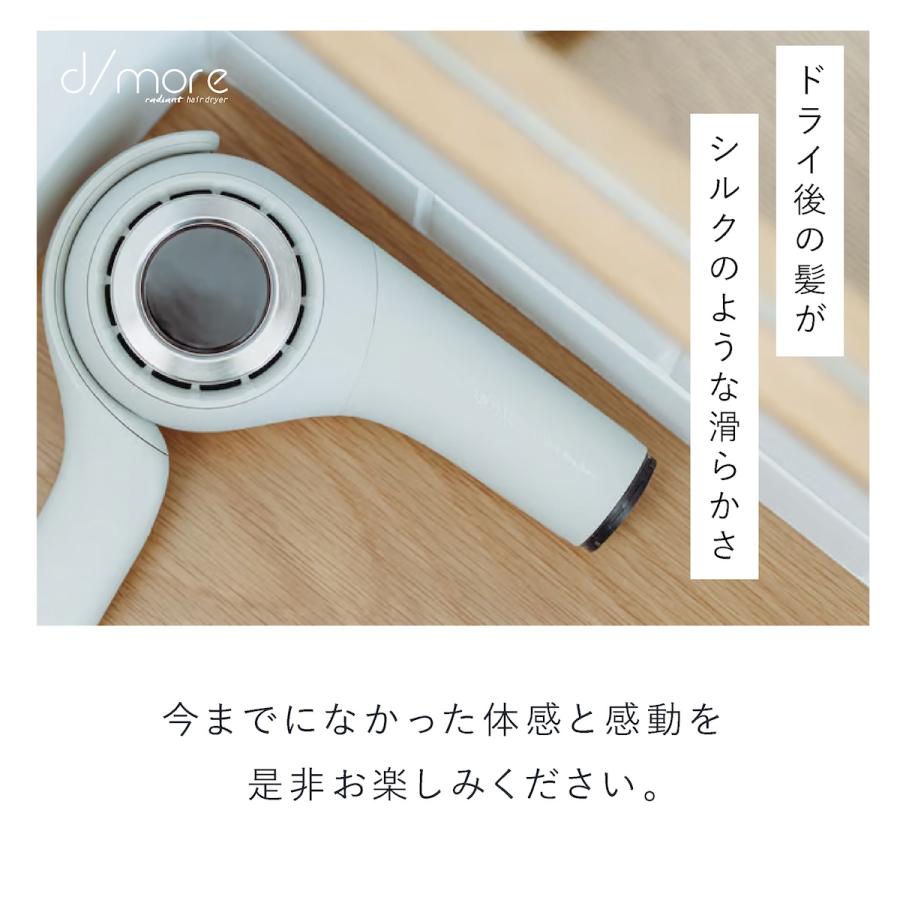 radiant（ラディアント） ドライヤー 速乾 大風量 ヘアドライヤー