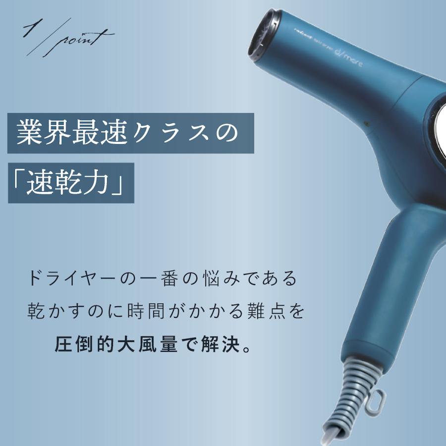 radiant（ラディアント） ドライヤー おまけ付 速乾 大風量 ヘア
