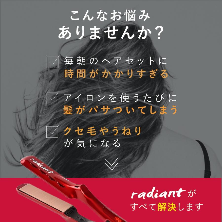radiant ラディアント ヘアアイロン シルクプロアイロン radiant ラディアント ヘアアイロン シルクプロアイロン