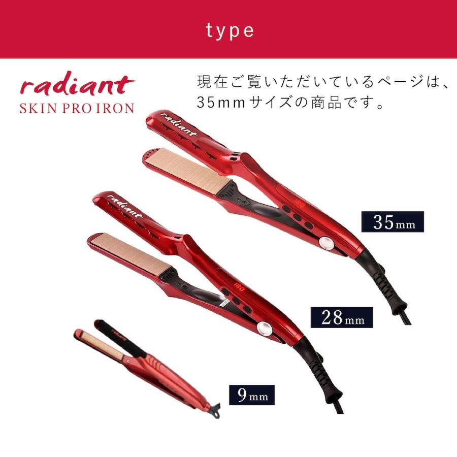radiant ラディアント ヘアアイロン シルクプロアイロン radiant ラディアント ヘアアイロン シルクプロアイロン