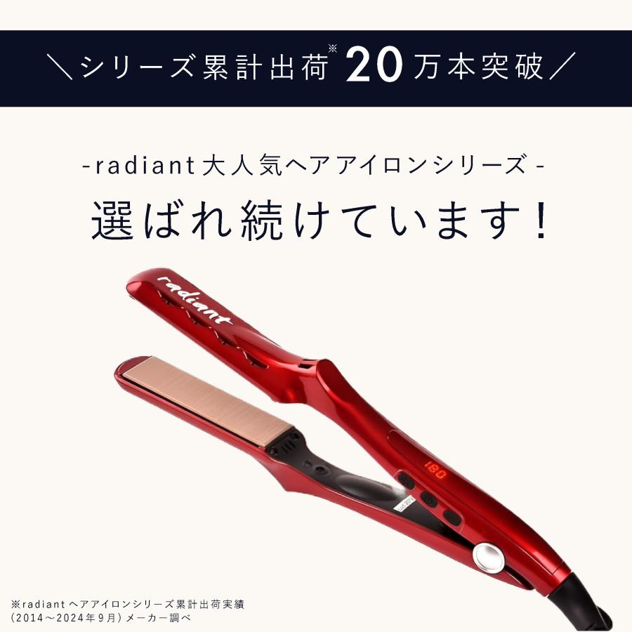 radiant ラディアント ヘアアイロン シルクプロアイロン radiant ラディアント ヘアアイロン シルクプロアイロン