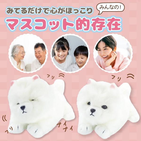 むにゃむにゃわんこポメちゃん 音センサー 動く ぬいぐるみ 人形 いぬ