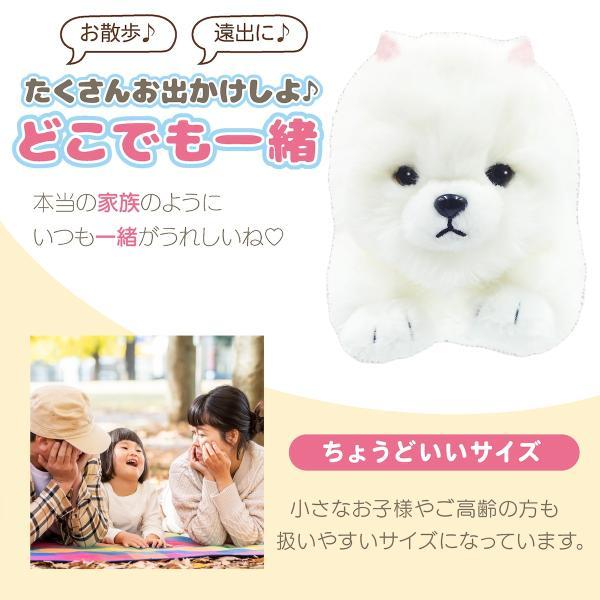 むにゃむにゃわんこポメちゃん 音センサー 動く ぬいぐるみ 人形 いぬ
