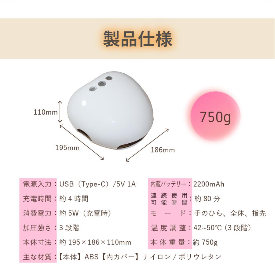 ハンドキュア SaiEL 温熱 加圧 ハンドケア ハンドマッサージ 指圧