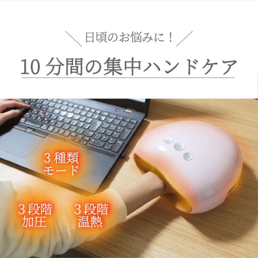 ハンドキュア SaiEL 温熱 加圧 ハンドケア ハンドマッサージ 指圧